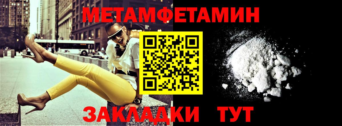 АМФЕТАМИН  Вход с VPN  АМФ  АМФ VHQ  Тара 