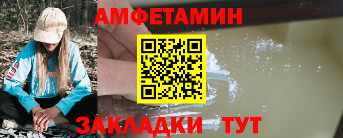 Amphetamine 97% Тара