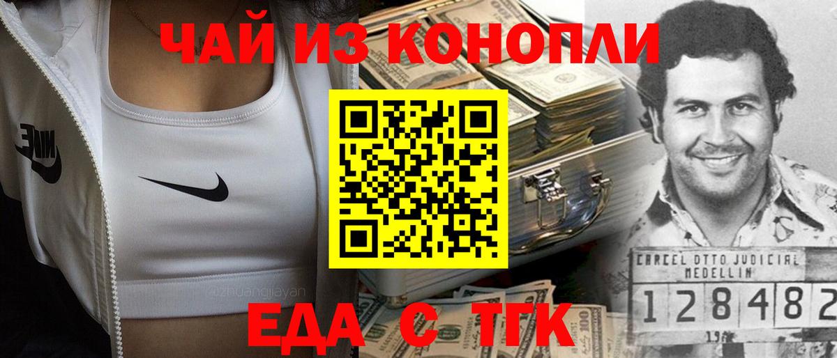 Кодеин Тара