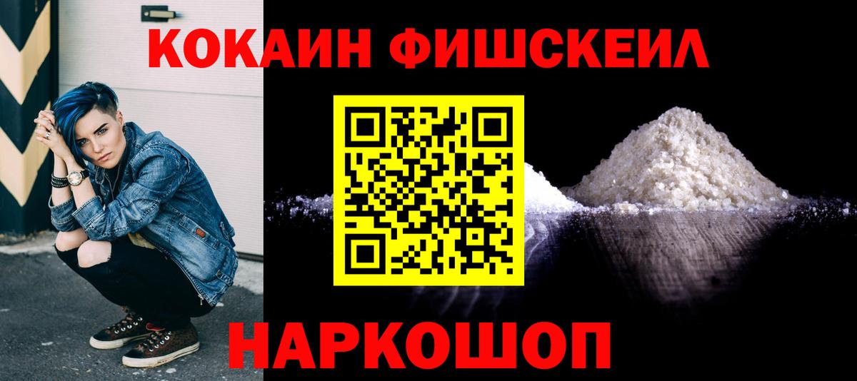 Cocaine 99%  Вход с VPN  Cocaine VHQ  Тара 