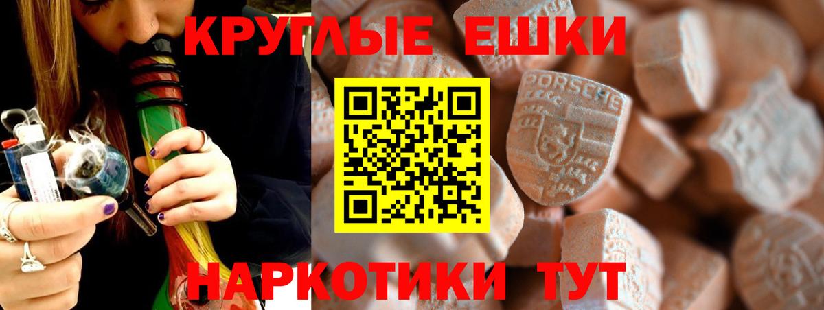 Тара  ЭКСТАЗИ  ЭКСТАЗИ Дубай  Вход с VPN  ЭКСТАЗИ Philipp Plein 