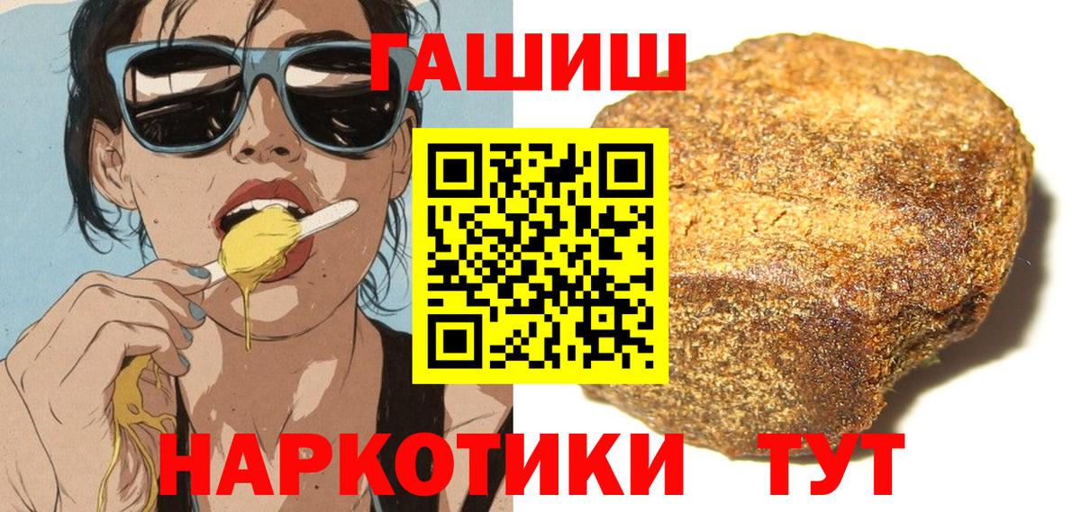Тара  ГАШ Premium  Вход с VPN  где купить наркоту  ГАШ индика сатива 