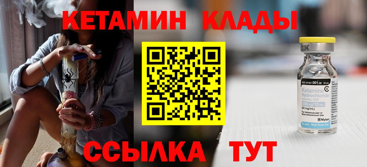 Тара    как зайти  Вход с VPN  КЕТАМИН VHQ 