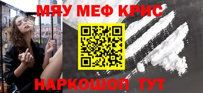 кристаллы Чебаркуль