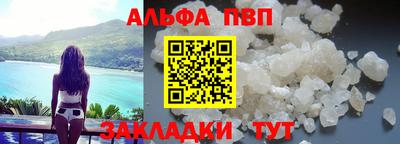 крисы Чебоксары