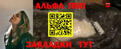 крисы Чебоксары