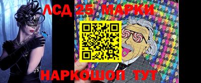 кристаллы Чебаркуль