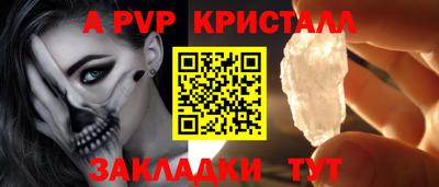 крисы Чебоксары