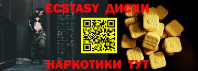 крисы Чебоксары