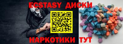 альфа пвп VHQ Чапаевск