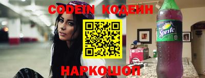 альфа пвп VHQ Чапаевск
