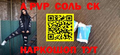 крисы Чебоксары