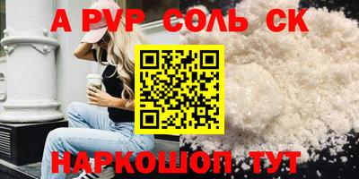 крисы Чебоксары