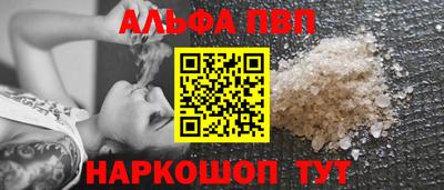 кристаллы Чебаркуль
