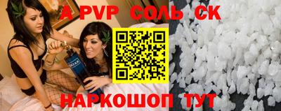 кристаллы Чебаркуль