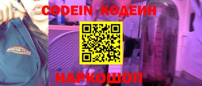 альфа пвп VHQ Чапаевск