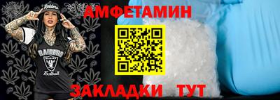 альфа пвп VHQ Чапаевск