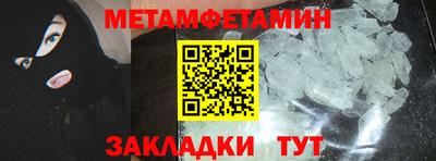 альфа пвп VHQ Чапаевск