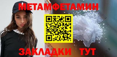 альфа пвп VHQ Чапаевск