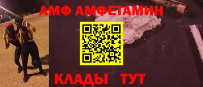 альфа пвп VHQ Чапаевск