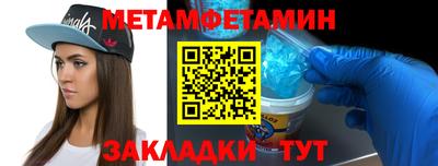 кристаллы Чебаркуль