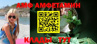 кристаллы Чебаркуль