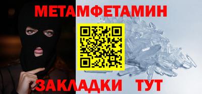 альфа пвп VHQ Чапаевск
