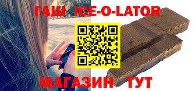 кристаллы Чебаркуль