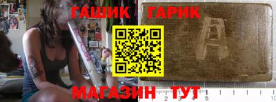 кристаллы Чебаркуль