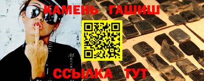 крисы Чебоксары