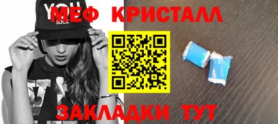 кристаллы Чебаркуль