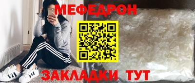 альфа пвп VHQ Чапаевск