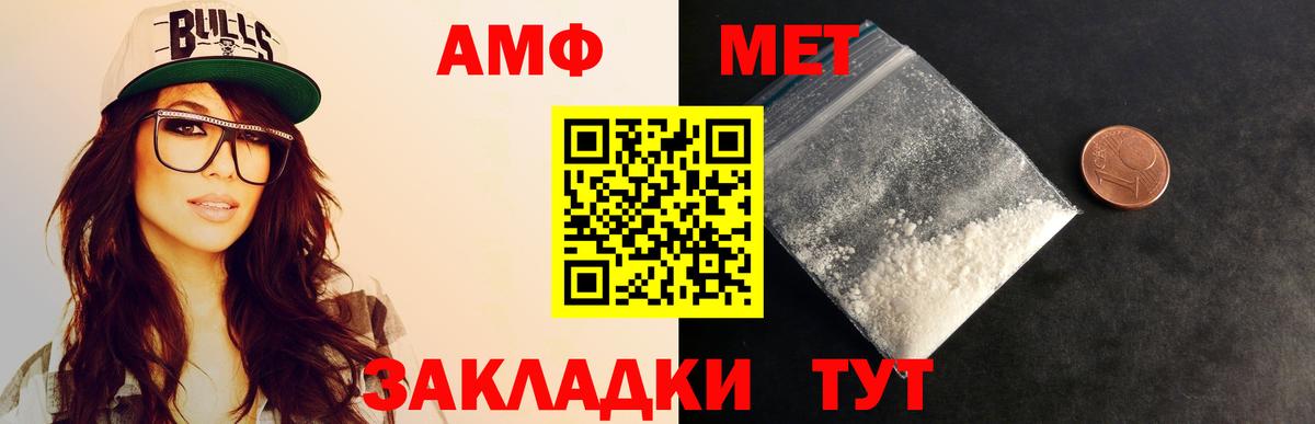 Тара  Метамфетамин  Вход с VPN  Метамфетамин Декстрометамфетамин 99.9% 