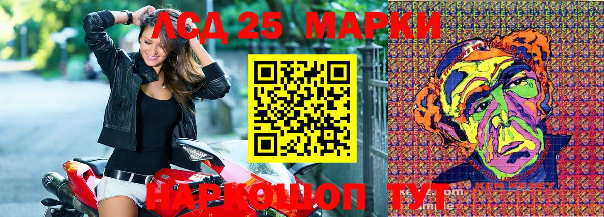 Наркотические марки 1,5мг  Наркотические марки 1,5мг  Вход с VPN  Тара 