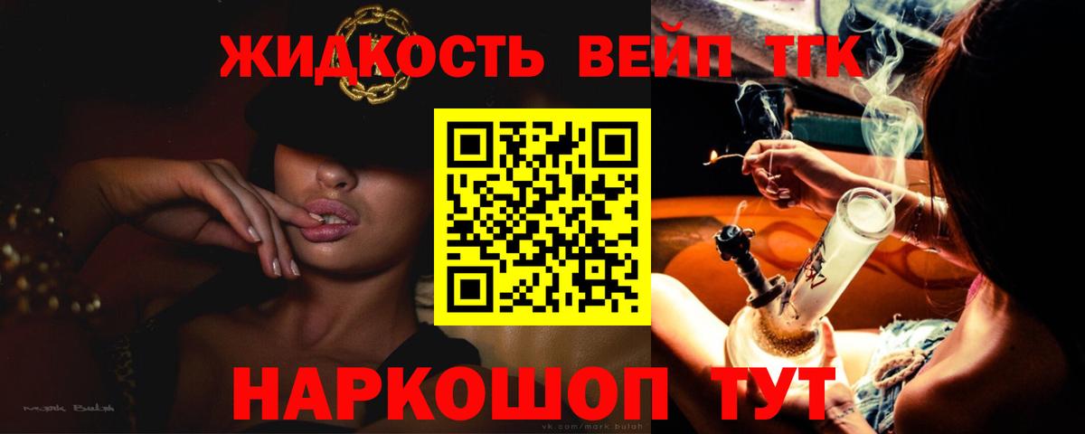 Тара  Дистиллят ТГК Wax  Вход с VPN 