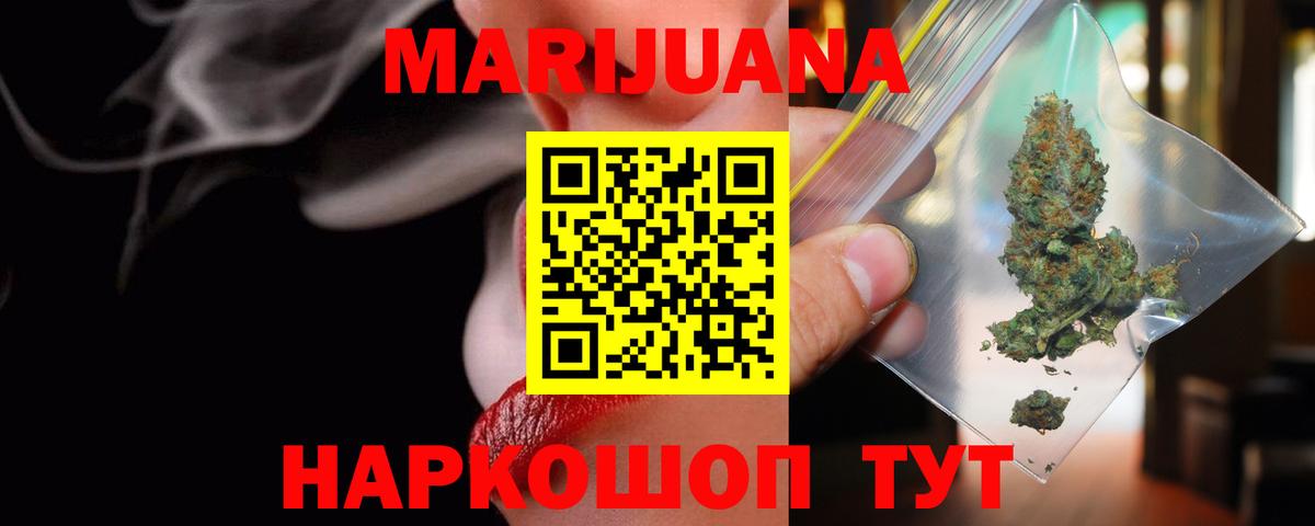 Бошки Шишки  Меф МЯУ МЯУ  Купить закладку  MDMA  Вход с VPN  Alpha-PVP СК кристаллы  МЕФ кристаллы  Тара  Гашиш 