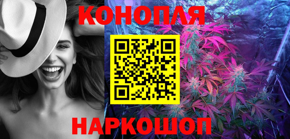 Тара  Шишки марихуана тримм  Вход с VPN  Марихуана AK-47  Бошки марихуана планчик  Каннабис марихуана 